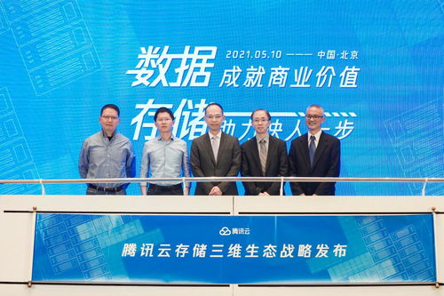 会员动态数据分析与存储服务 赋能企业高效运营与精准决策